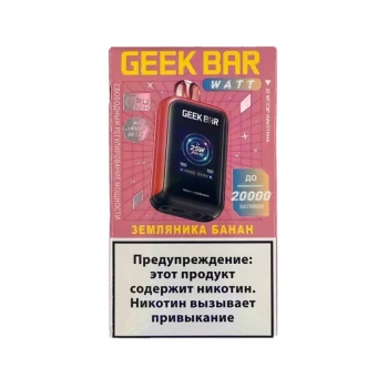 Geek Bar WATT 23000 Disposable Vapes Price $16.99